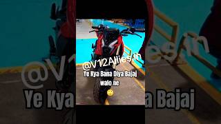 New NS400 Ye Kya Bana Diya 🙄🙄 bike ns400 youtubeshorts shorts [upl. by Noleta873]