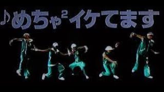 【ビートセイバー】DANCERS ANTHEM【EXILE featナイナイ岡村隆史】 [upl. by Elconin]