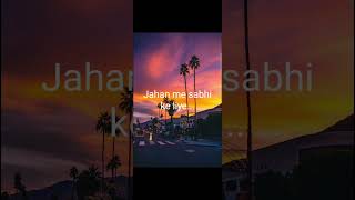 Kahte hai khuda ne is jahan me sabhi ke liye 🥀😫💔🥺lovelyricsaestheticsongsadshorts [upl. by Repip]