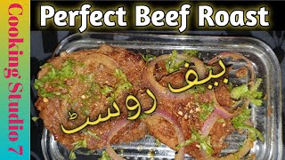 Easy Beef Roast  Beef roast Recipe  Beef [upl. by Rush]