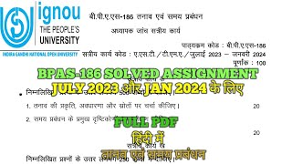 BPAS 186 SOLVED ASSIGNMENT 202324  तनावएवंसमयप्रबंधन bpas186 ignoustudentssupport ignou [upl. by Cacilia654]