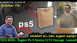 TECH BOSS Ragavi PS5 device cctv Footage Leaked tech sudharsan trending techtrends viral [upl. by Acilegna14]