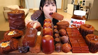 ASMR MUKBANG 초콜릿 디저트 초코 아이스크림 마카롱 케이크 먹방 amp 레시피 CHOCOLATE DESSERT ICE CREAM EATING [upl. by Anitsim]