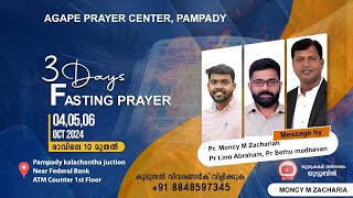 🩸Live Fasting Prayer Day 1  വിടുതലിന്റെ വാർത്ത പരക്കും  Ph 9495480774  Day 198  Pr Moncy [upl. by Connelley65]