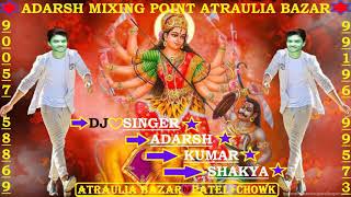 A Maiya Kahawa Lovailu Ho Deepak Dildar Hard Dholki Dance Mix Dj singer Adarsh Kumar Shakya atrauli [upl. by Held]