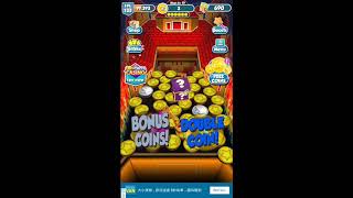 Best Coin Dozer Boost Ever？！ [upl. by Stanway]