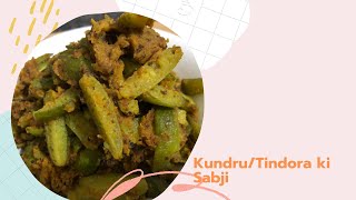 Tindora Ki Sabzi South Indian Style कूंदरू की सब्जी Tindora Tendli Ivy Gourd No Onion No Garlic [upl. by Lipscomb]