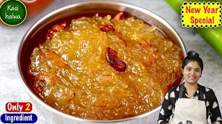 10 நிமிடத்தில் தித்திக்கும் சுவையில் அல்வா😋  Pumpkin Halwa in Tamil  Kasi Halwa  halwa in tamil [upl. by Isaacs]