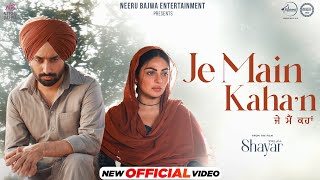 Je Main Kahan  Shayar  Satinder Sartaaj  Neeru Bajwa  Latest Punjabi Song 2024  Speed Records [upl. by Gunnar201]