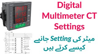 Digital Multimeter EasyLogic PM2100 Urdu  Hindi [upl. by Rafaelia290]