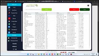 طريقة استخدام برنامج Smarketing الاصدار الثاني لموقع السوق العربي ومرجان [upl. by Rehpotsirhc]