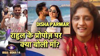 Bigg Boss 14 Rahul Ke Marriage Proposal Par Kya Boli Maa  Disha Sweet Hai [upl. by Ioyal]