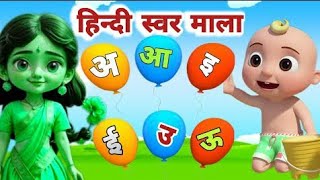 🥭🥭a se anar k se kabutar Hindi varnmala kids video। cartoon। aseanar ksekabutar [upl. by Odlonra]