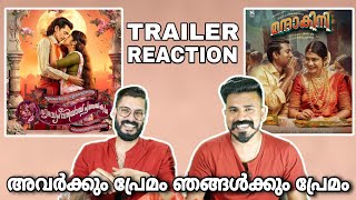 നടിയോട് ഞങ്ങൾക്ക് ക്രഷ്❤️ Anarkali Marikar Malayalam Movie Trailer Reaction  Entertainment Kizhi [upl. by Elwaine]