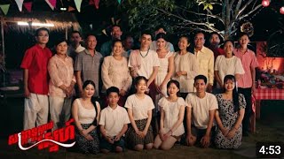 VANNDA  សង្រ្កាន្តស្គាល់ស្នេហ៍ SANGKRAN MAGIC OFFICIAL MUSIC VIDEO [upl. by Odama]