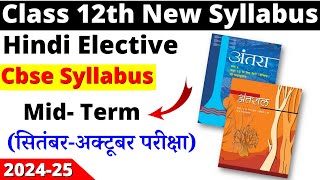 class 12 hindi syllabus mid term 202425  class 12 hindi syllabus 202425  cbse board [upl. by Alleiram360]