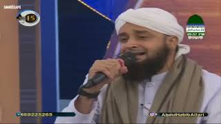 Madine Jane Walo Jao Jao Fi Amanillah  Haji Arif Attari  Ashfaq Madani [upl. by Aizirtap]