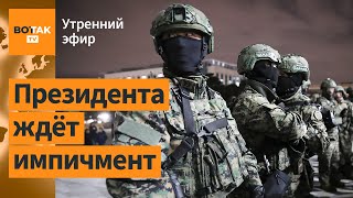 ⚠️Попытка госпереворота в Южной Корее Взрывы в Рязани Новороссийске и Брянске  Утренний эфир [upl. by Nodnelg]