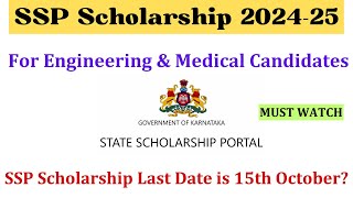 SSP Scholarship 2024 for Engineering amp Medical Candidates  SSP Scholarship 2024 Last Date 15th Oct [upl. by Curry]