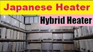 Japanese Hybrid Heater 2023  Rinnai Heater Osaka Tokyo Heater  Japani Heater Price In Pakistan [upl. by Gardia]