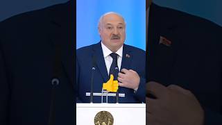 Лукашенко🔥Ну чтобы так наклонить развалить и унизить Германию даже я никогда бы не мог подумать😡 [upl. by Aisan]