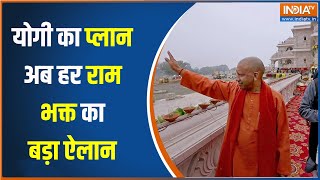 Ram Mandir Ayodhya Ramlalla Darshan के बाद Public Reaction बेहद सुखदायी Ram BhajanJaiShreeRam [upl. by Lilyan442]