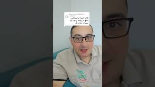 هل الأفضل اكانزا بخاخ ام ليدوكايين بخاخ ام بروكاميل بخاخ ام سوبر سترونج ريتارد جل [upl. by Ronoc]