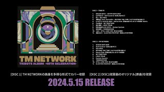 TM NETWORK TRIBUTE ALBUM 40th CELEBRATION Digest Movie Disc1 [upl. by Balduin138]