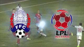 International Friendly Cambodia AllStars Vs Lao AllStars  Match Highlights [upl. by Arnuad]