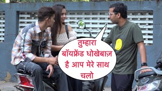 Tumhara Boyfriend Dhokhebaaj Hai Aap Mere Sath Chlo Prank On Cute Couple By Basant Jangra [upl. by Augustus]