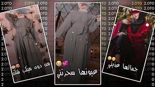 عيونها سحرتني 😭💞  مشروع لايت موشن  حب 😝❤️ [upl. by Tadio]