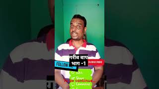 vinodcomedy funny joke comedy motivation comedyjoke fun viralshort spirtuality [upl. by Annoj]