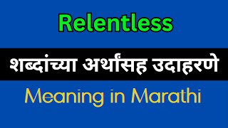 Relentless Meaning In Marathi  Relentless explained in Marathi [upl. by Olocin]