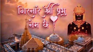 Girnare Shree Prabhu Nem Che  Girnar  Paras Gada  Manan Sanghavi  Jainam Variya  Jain Song [upl. by Ybrik]