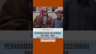 Syaikh Masyan AlHaritsi Penanaman Akidah Ahlussunnah Pada AnakAnak manhajsalaf alquran sunnah [upl. by Elleynod366]