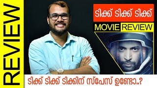 Tik Tik Tik Tamil Movie Review by Sudhish Payyanur  Monsoon Media [upl. by Deeraf]