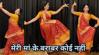 dance I meri maa ke barabar koi nahi I Jubin Noutiyal I Navratri special dance I by kameshwari [upl. by Najar]