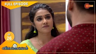 Thinkalkalaman  Ep 26  23 Nov 2020  Surya TV Serial  Malayalam Serial [upl. by Guillema]