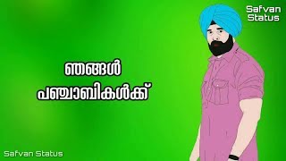 Mallu Singh Unni Mukundan Mass Dialogues Lyrical Whatsapp Status Video [upl. by Alohs]