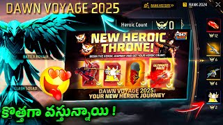 💥Dawn Voyage 2025 Free Rewards🤯 2025 Rank Year  Free All Rewards🔥  New Year Rank Rewards💯 [upl. by Nyltak]