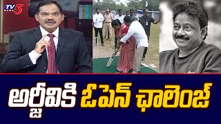 TV5 Sambasiva Rao Open Challenge to Director RGV  Vyuham Movie  TV5 Tollywood [upl. by Drona650]