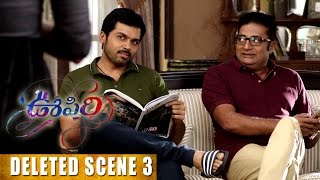 Oopiri Deleted Comedy Scene 3  Nagarjuna  Karthi  tammana [upl. by Cr]