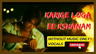 arya 2 songs  karige loga ee kshanam lyrics Without Music Vocals Only arya2songs [upl. by Lari]