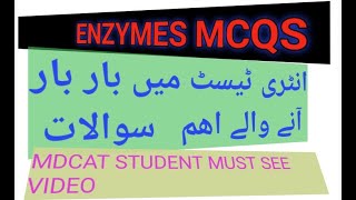 enzymes biochemistry mcqs II enzymology  enzymes mcq [upl. by Oech831]