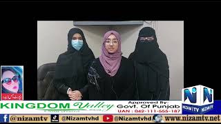 Ceremony for Pakistan International School English Section students II NIZAM TV [upl. by Anon]