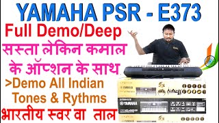 सस्ता लेकिन कमाल के ऑप्शन के साथ  Yamaha PSR E373 Full Demo  Deep Review Hindi  Beginner Keyboard [upl. by Leonanie]