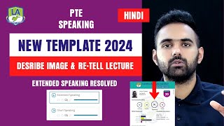 HINDI PTE Speaking New Templates for Describe Image amp Retell Lecture  Extended Speaking Resolved [upl. by Corell]