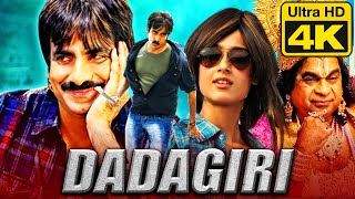 Dadgiri दादागिरी  4K ULTRA HD  Ravi Teja Telugu Hindi Dubbed Movie  Ileana DCruz [upl. by Eeslek]