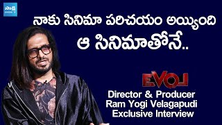 Director Ram Yogi Velagapudi About His Movie Interest  EVOL Movie SakshiTVCinema [upl. by Had]