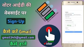 voter id sign up kaise kare 2024 voter id sign up problem  voter ID new registration kaise karen [upl. by Etiragram]